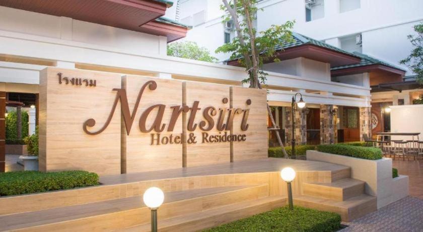 Nartsiri Hotel Ubon Ratchathani Exteriér fotografie